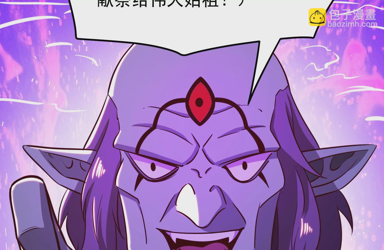 古神遊戲 - 第43話必殺！底牌盡出的連招！(1/4) - 6